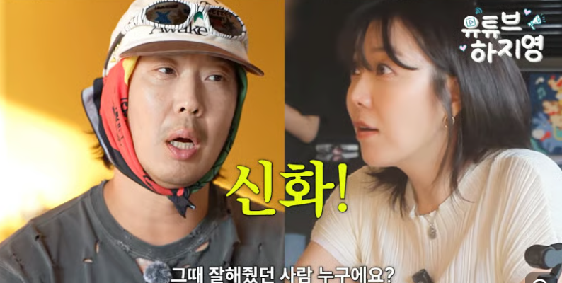 圖片來源:YouTube@유튜브하지영