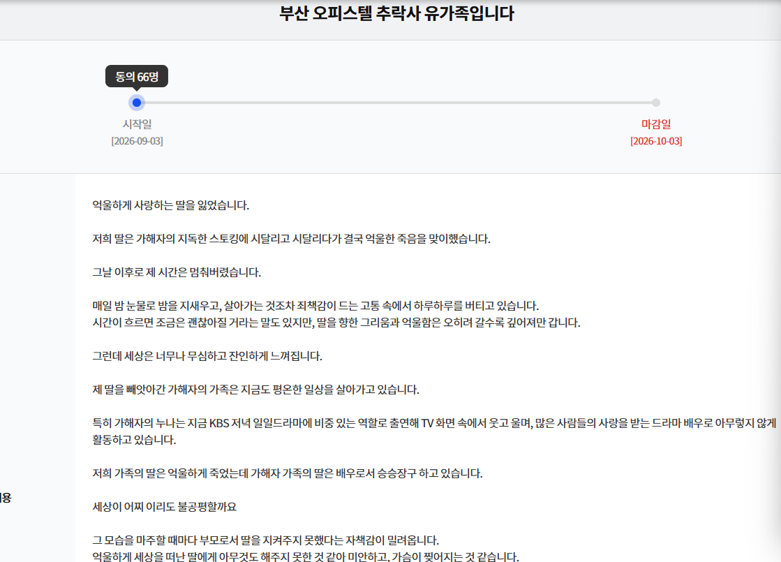 画像出典:KBS