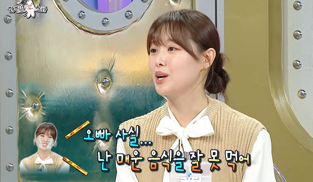 圖片來源：MBC《Radio Star》