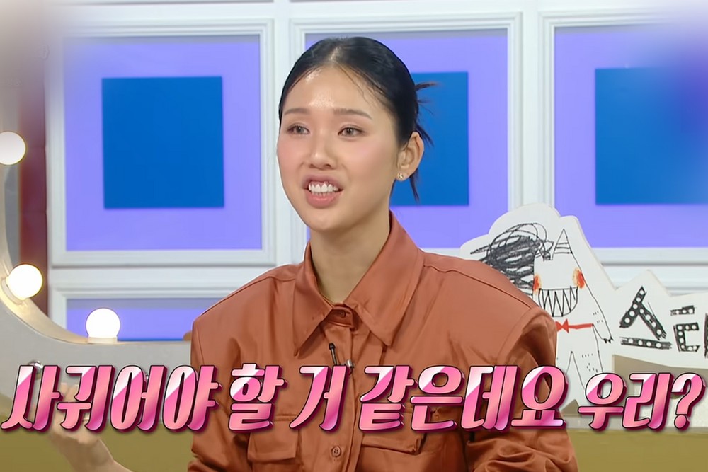 圖片來源：MBC《Radio Star》