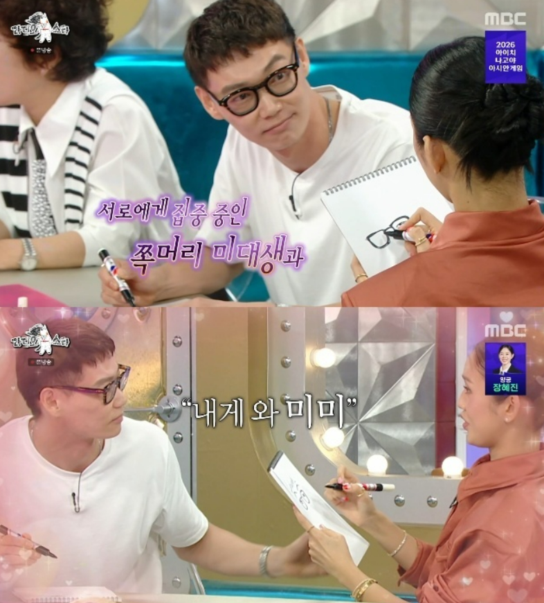 圖片來源：MBC《Radio Star》
