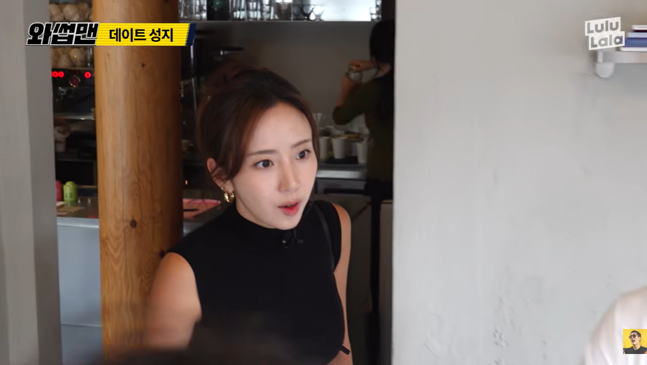 圖片來源:YouTube@Wassup Man