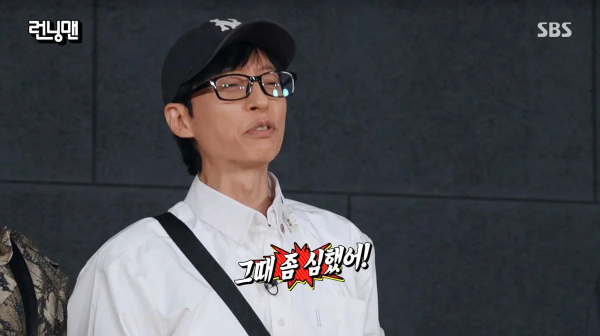 圖片來源：SBS《Running Man》