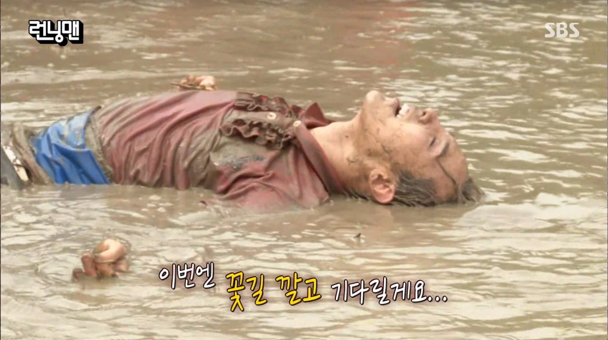 圖片來源：SBS《Running Man》