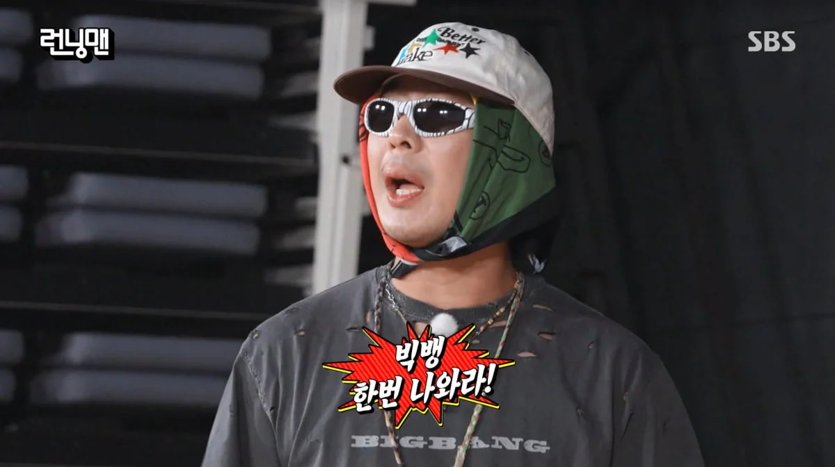 圖片來源：SBS《Running Man》