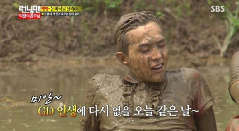 圖片來源：SBS《Running Man》