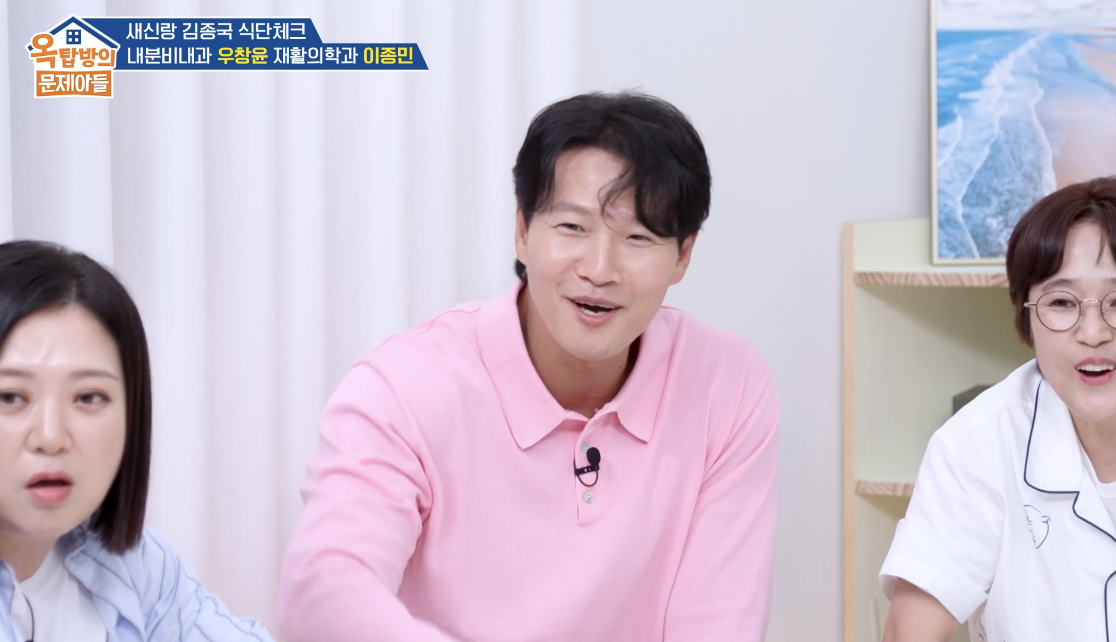 圖片來源：KBS 2TV《屋塔房的問題兒童們》