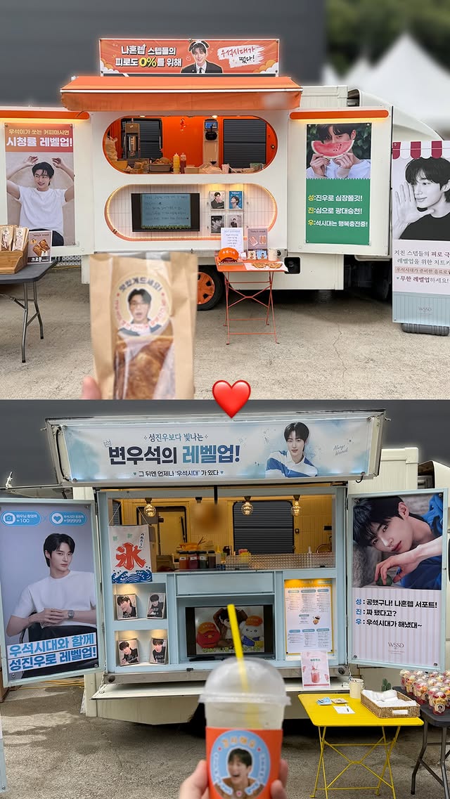圖片來源:IG@byeonwooseok