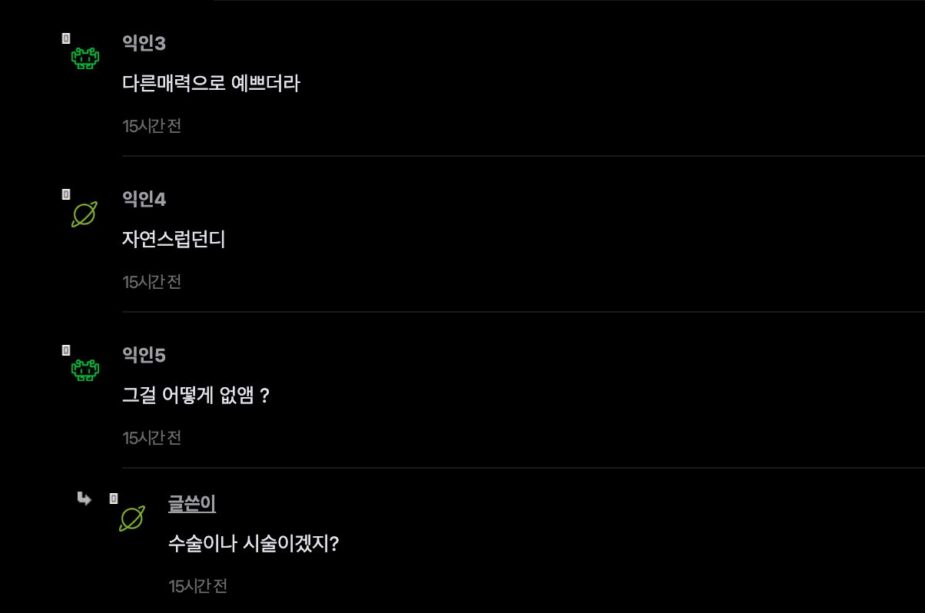 圖片來源:
Instiz