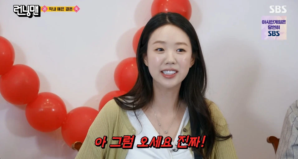 圖片來源:SBS《Running Man》