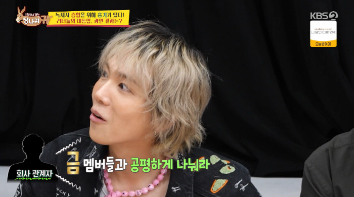 圖片來源：KBS 2TV