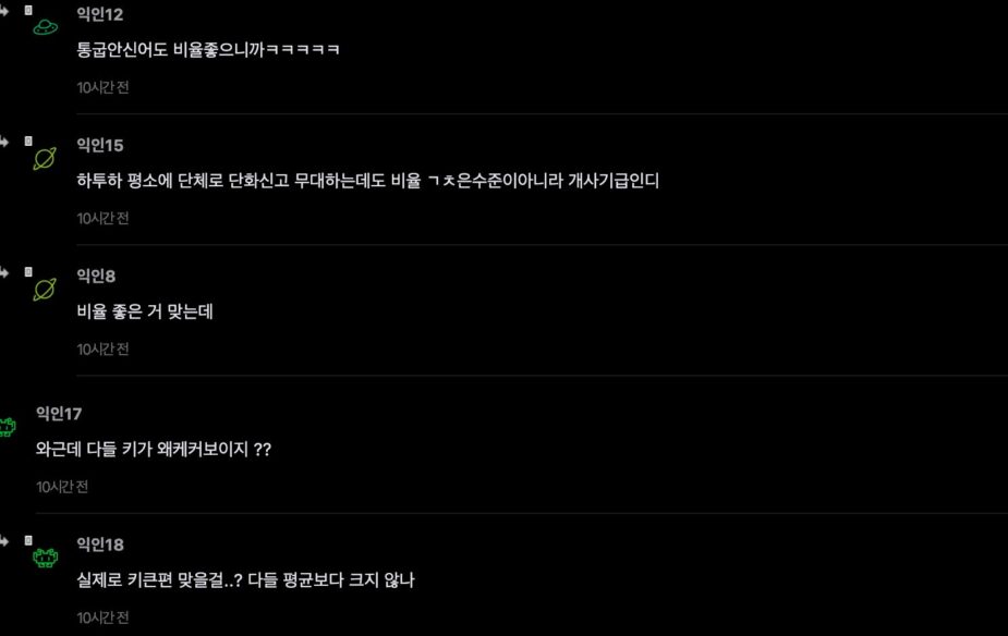 사진 출처: instiz
