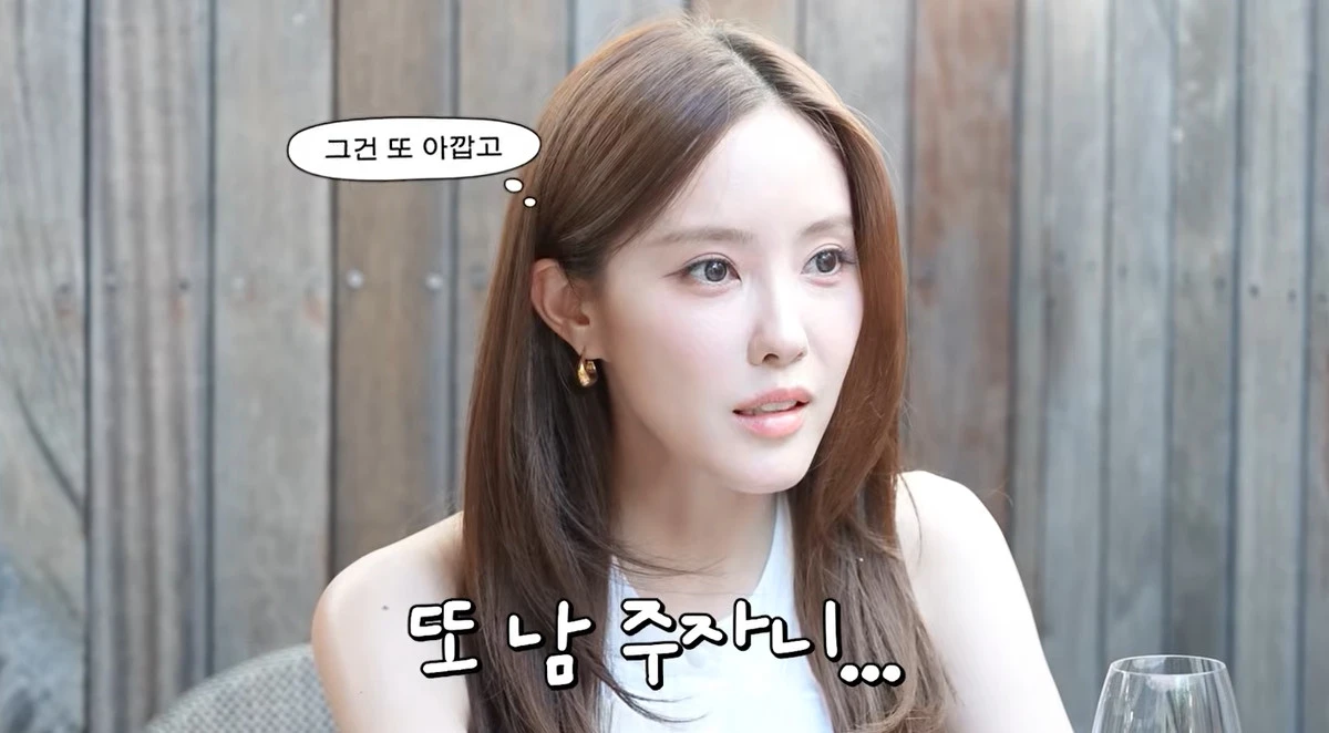 圖片來源:YouTube@gosoyoung_momo