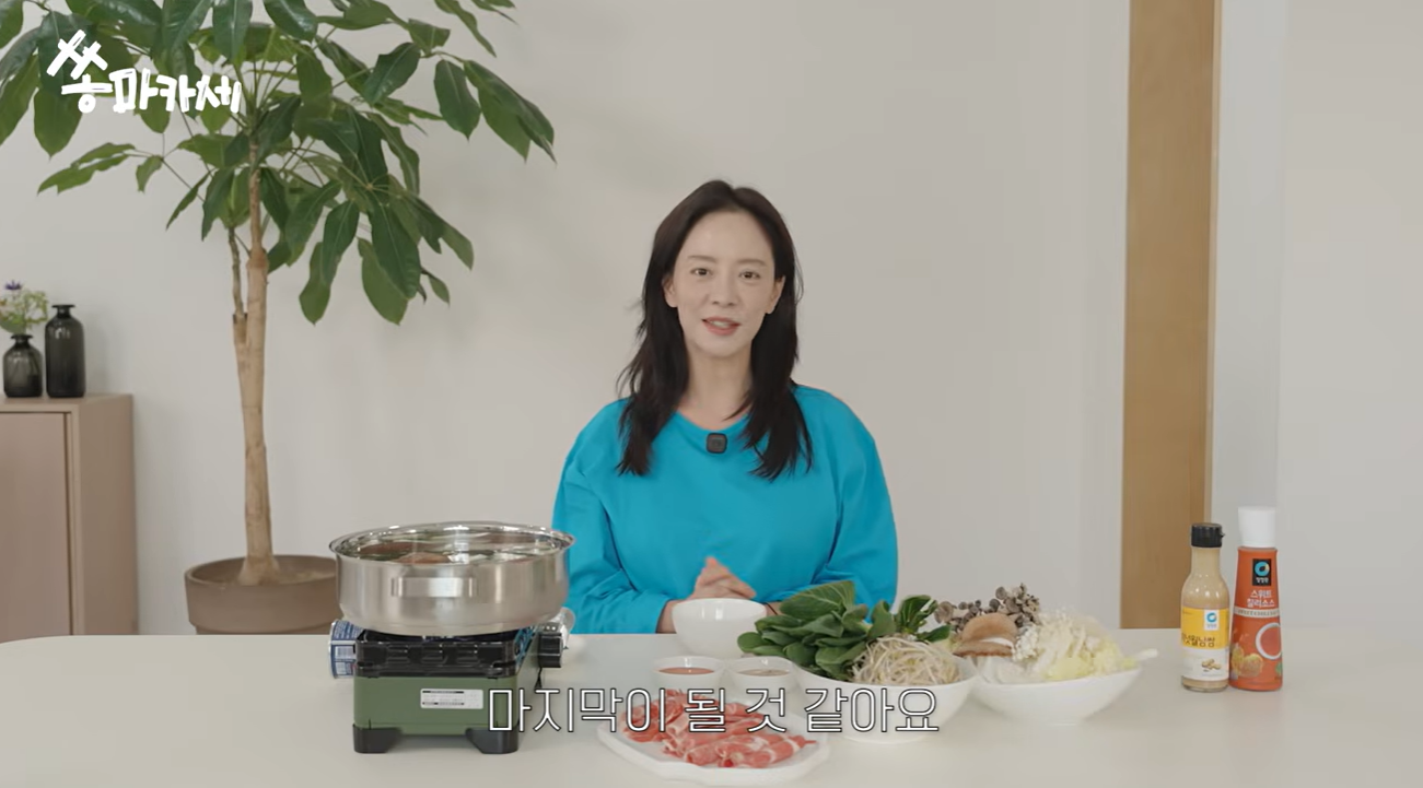 圖片來源：YouTube@JIHYO_SSONG
