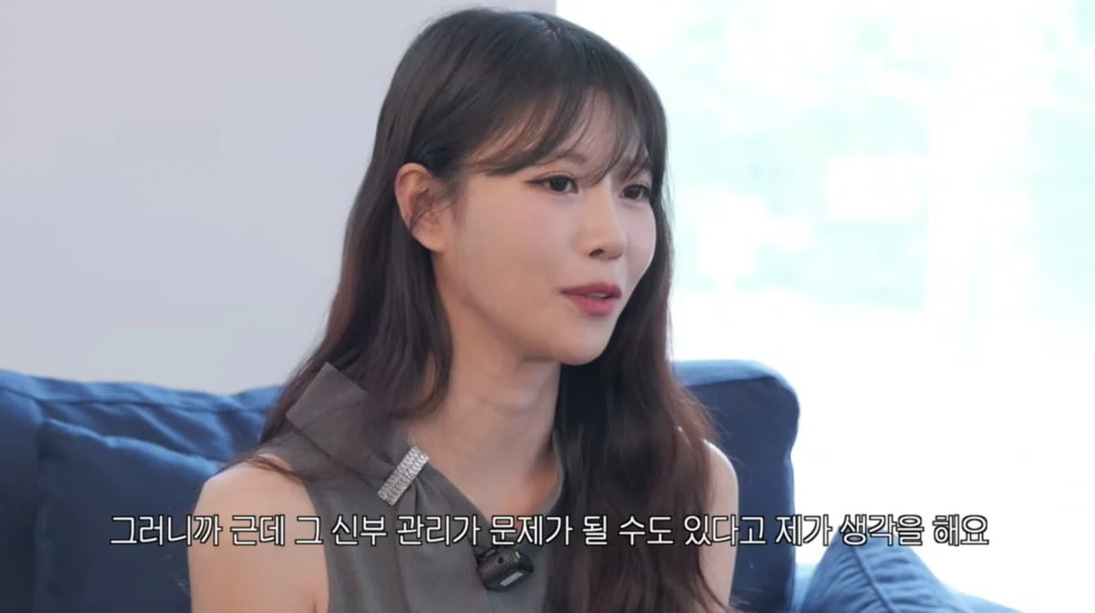 유튜브 채널 '그냥 이미주' 캡처
