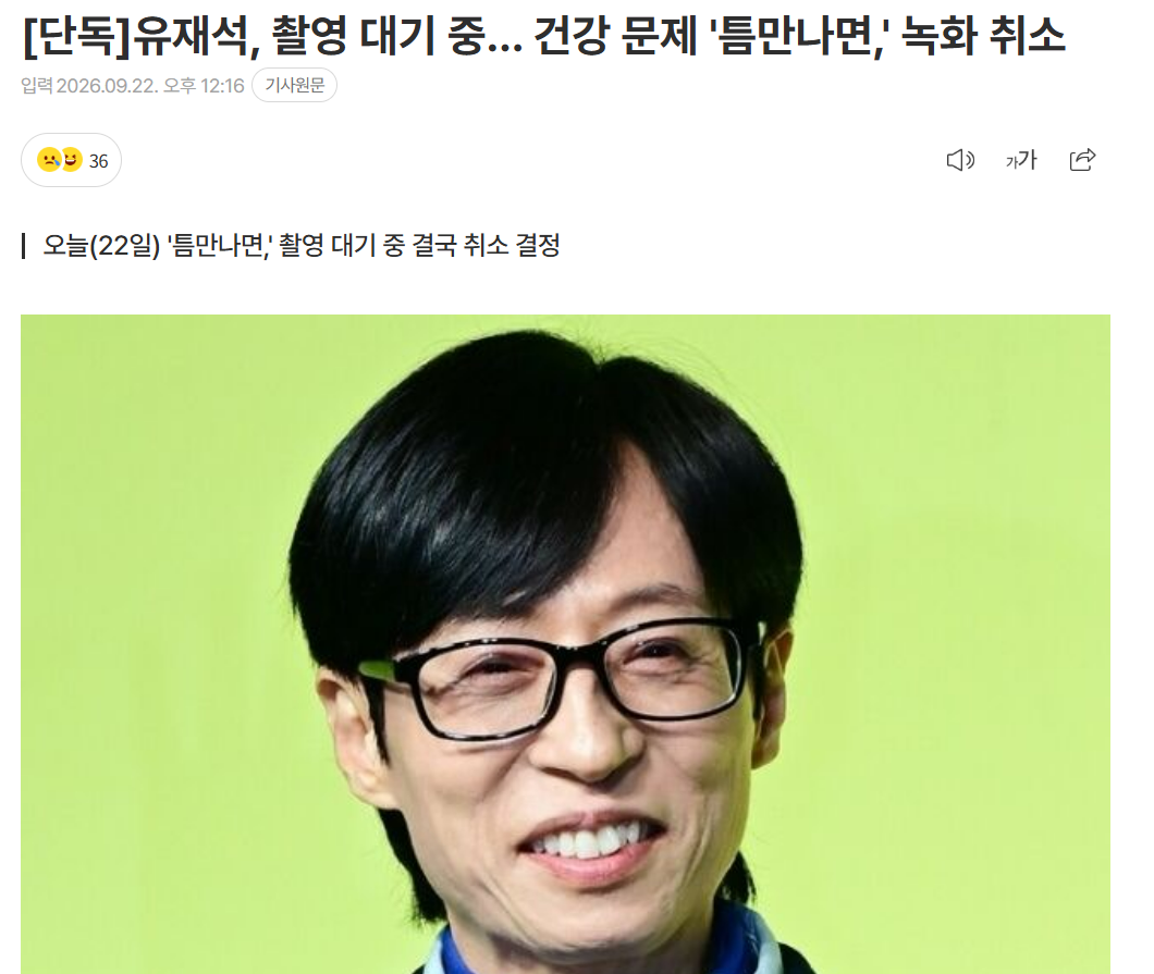 画像出典：MyDaily