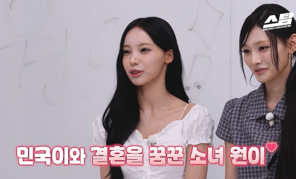 사진 출처: MBC