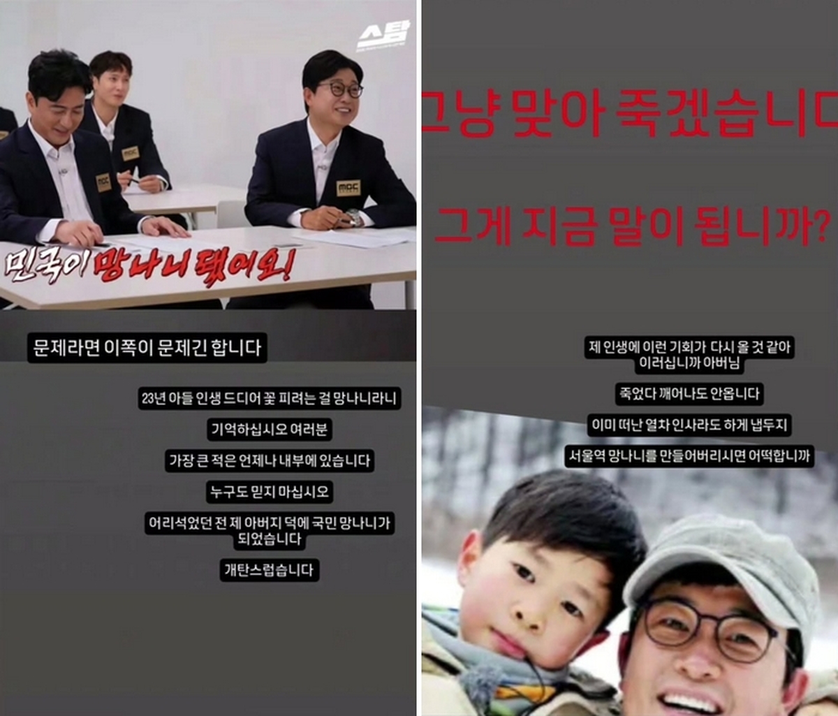 사진 출처: IG@minkukkim1005