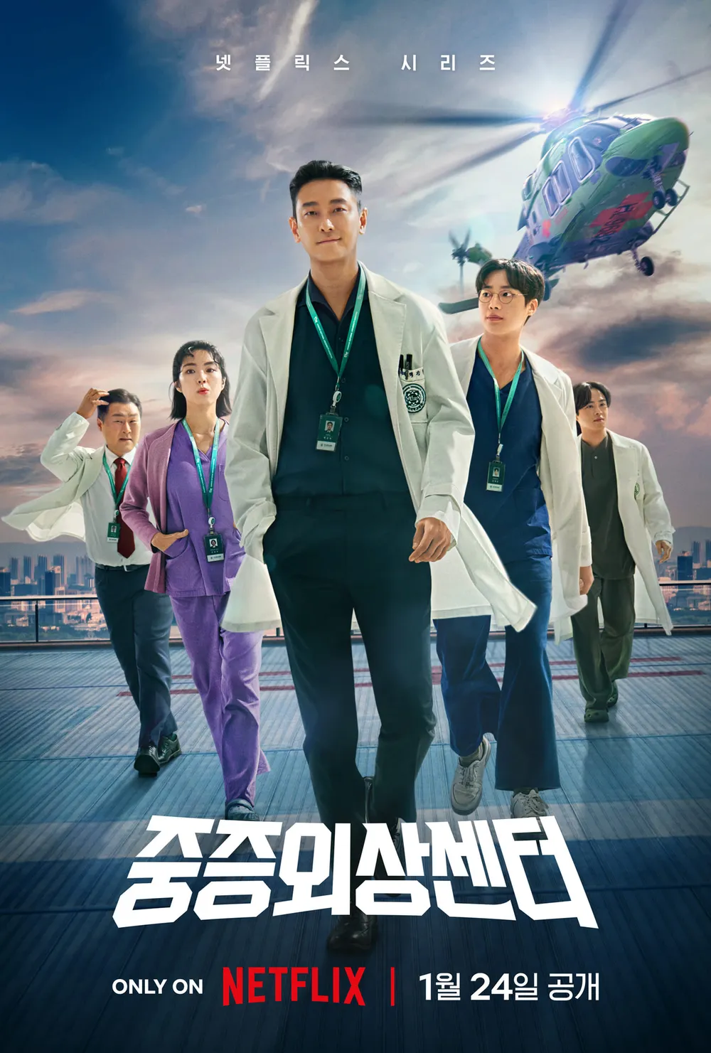 圖片來源：Netflix