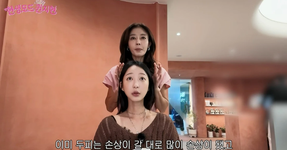 圖片來源：YouTube@현생모드퀸지현