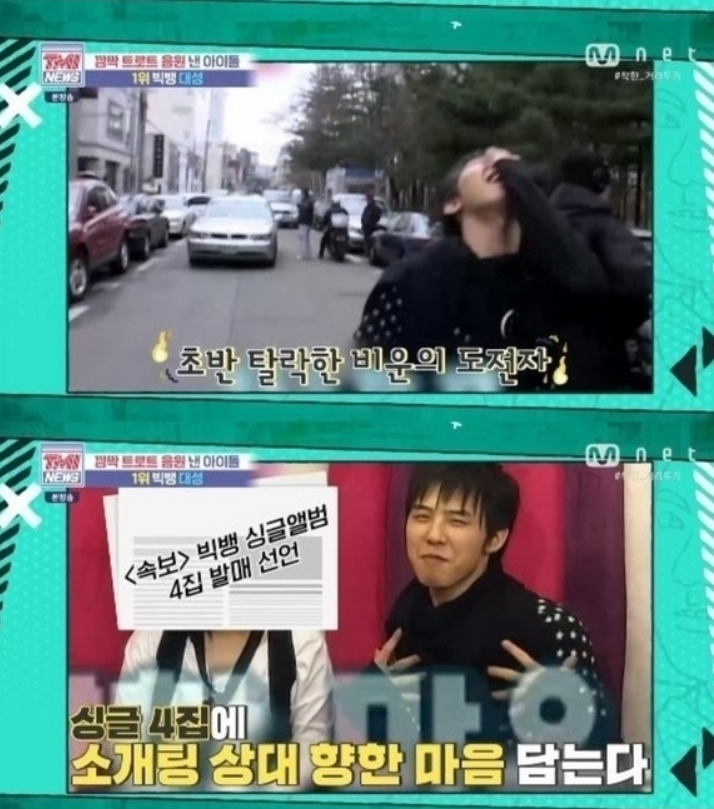 圖片來源:Mnet