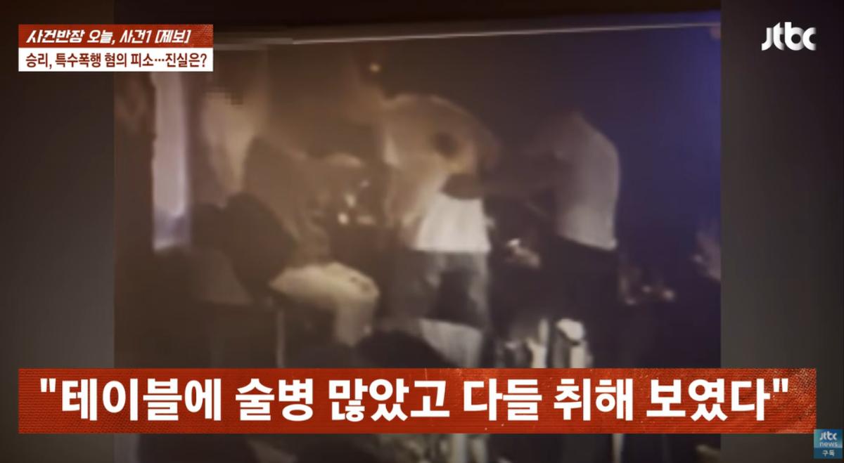 圖片來源：JTBC