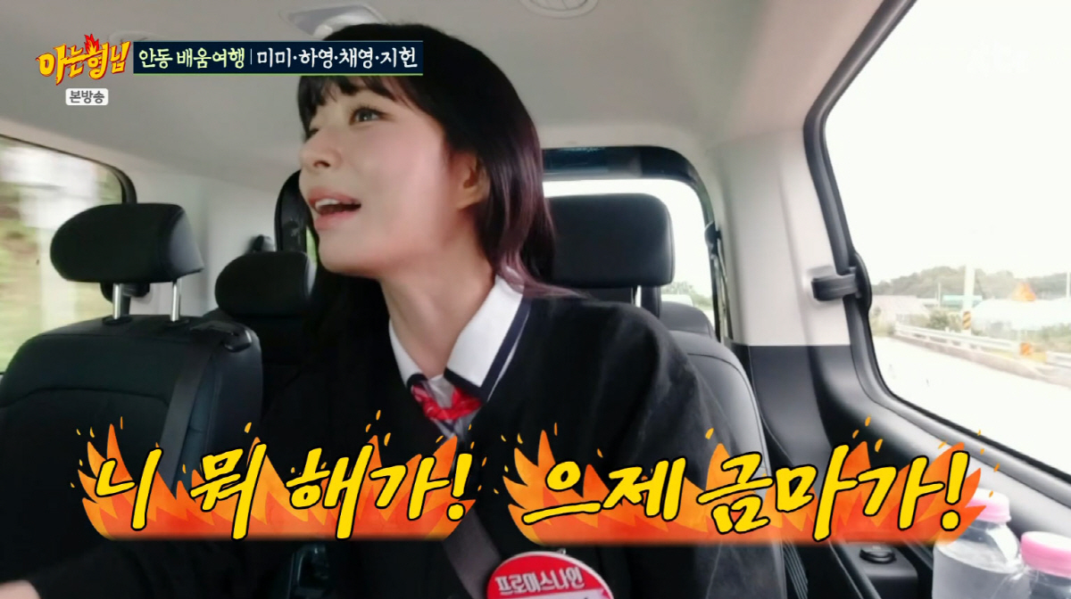 圖片來源：JTBC《認識的哥哥》