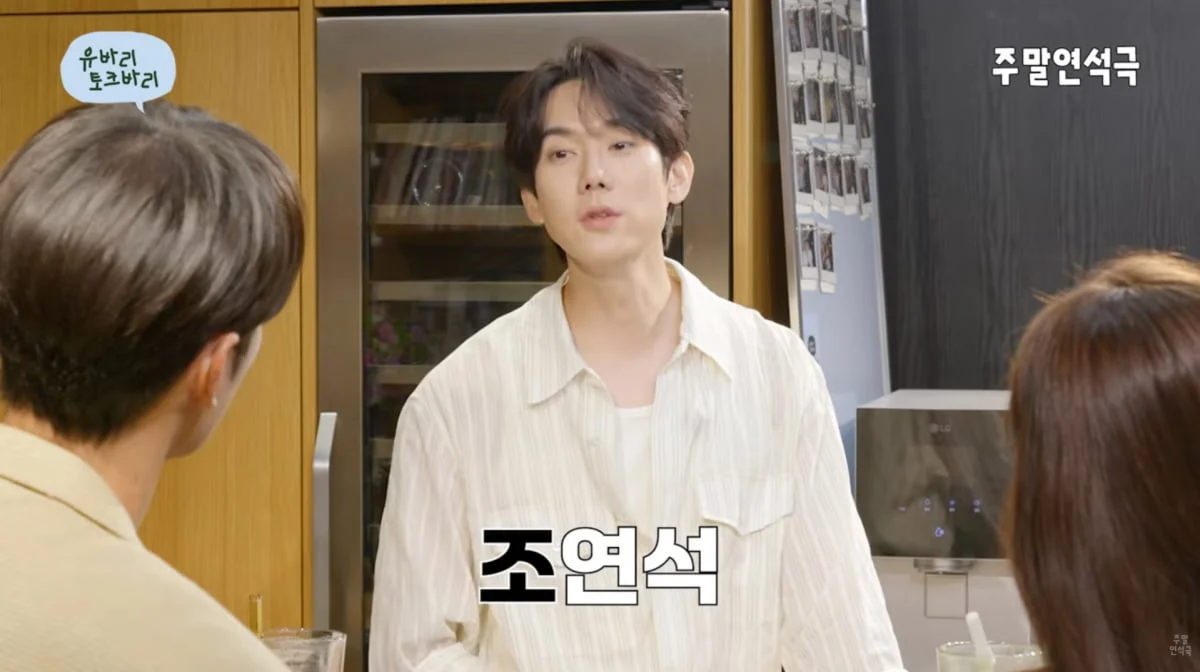 圖片來源：YouTube@yoo_yeonseok