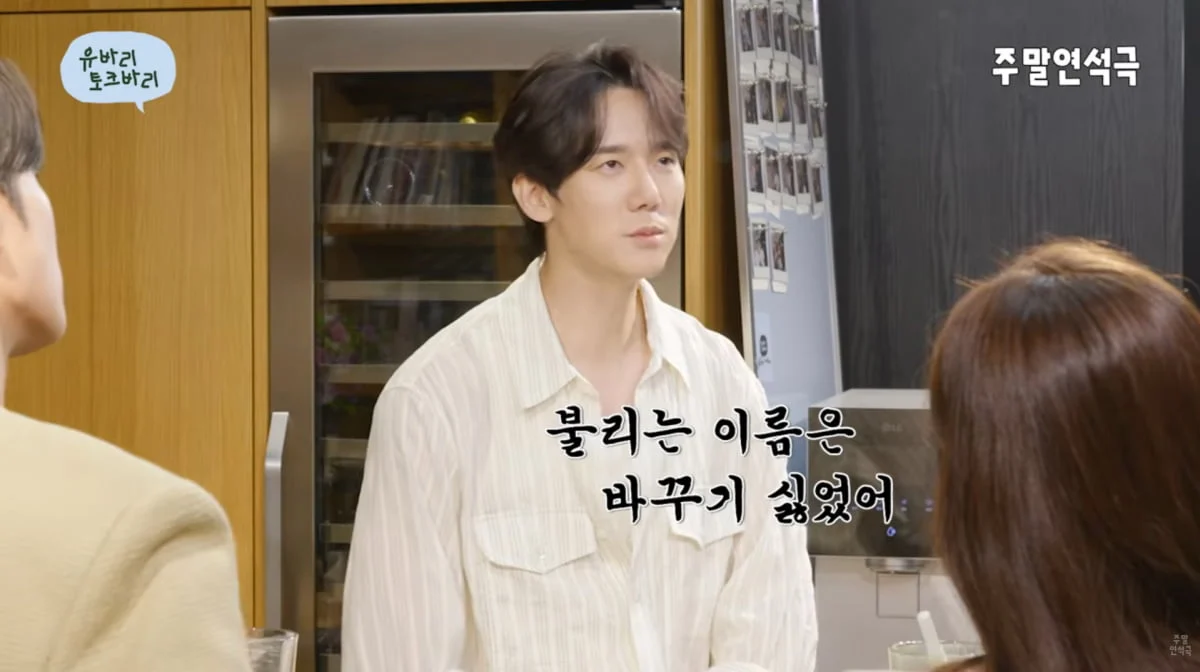 圖片來源：YouTube@yoo_yeonseok