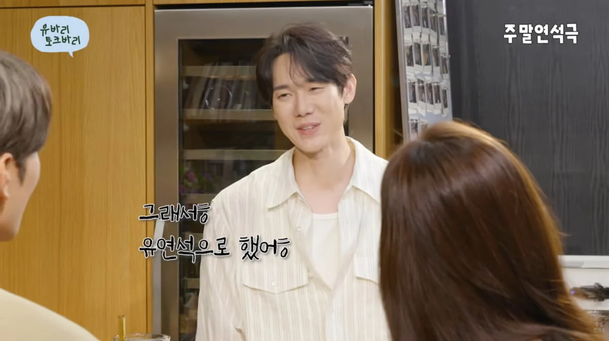 圖片來源：YouTube@yoo_yeonseok