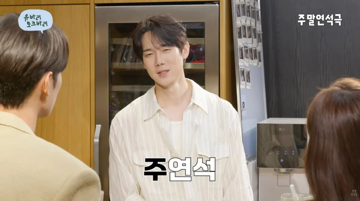 圖片來源：YouTube@yoo_yeonseok