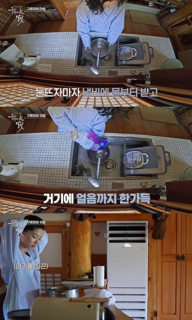 圖片來源:KBS 2TV