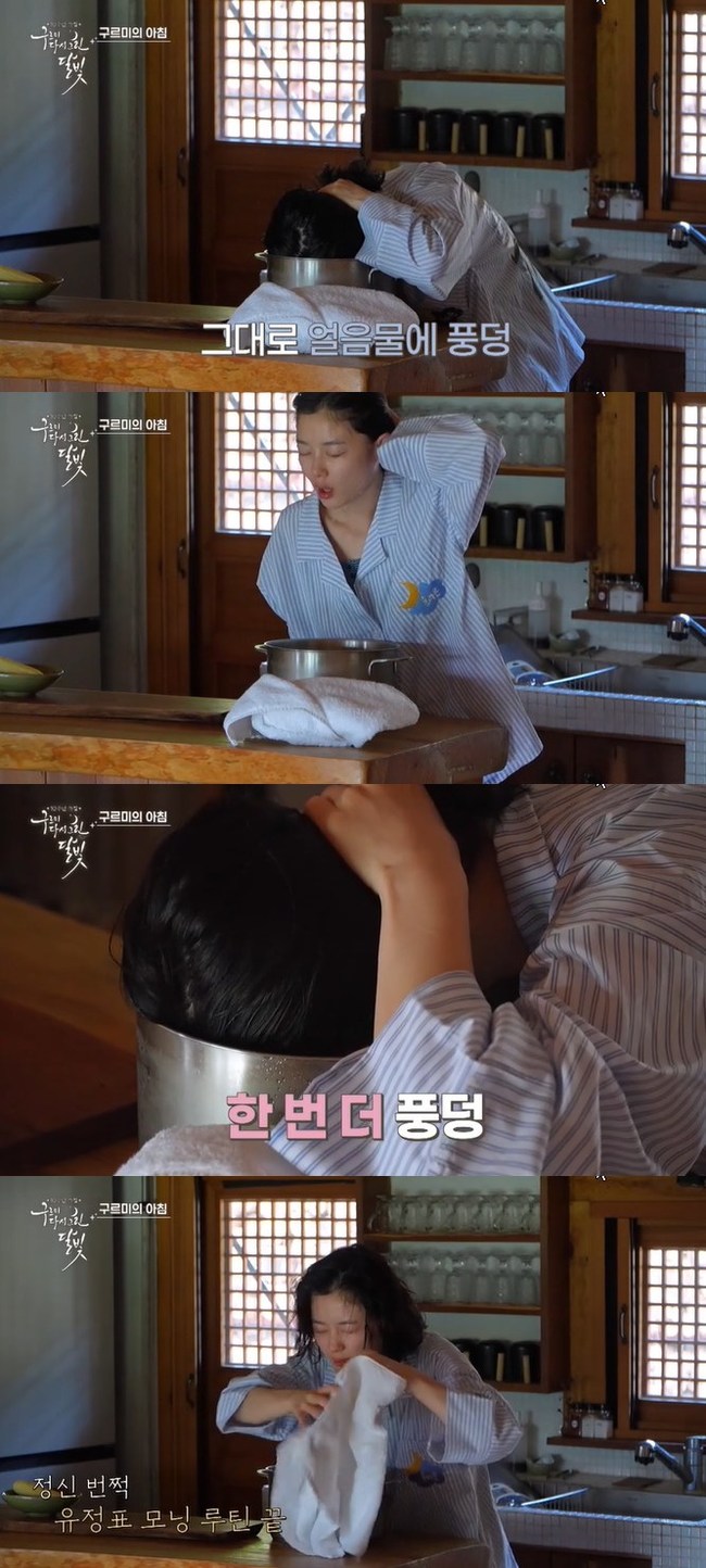圖片來源:KBS 2TV