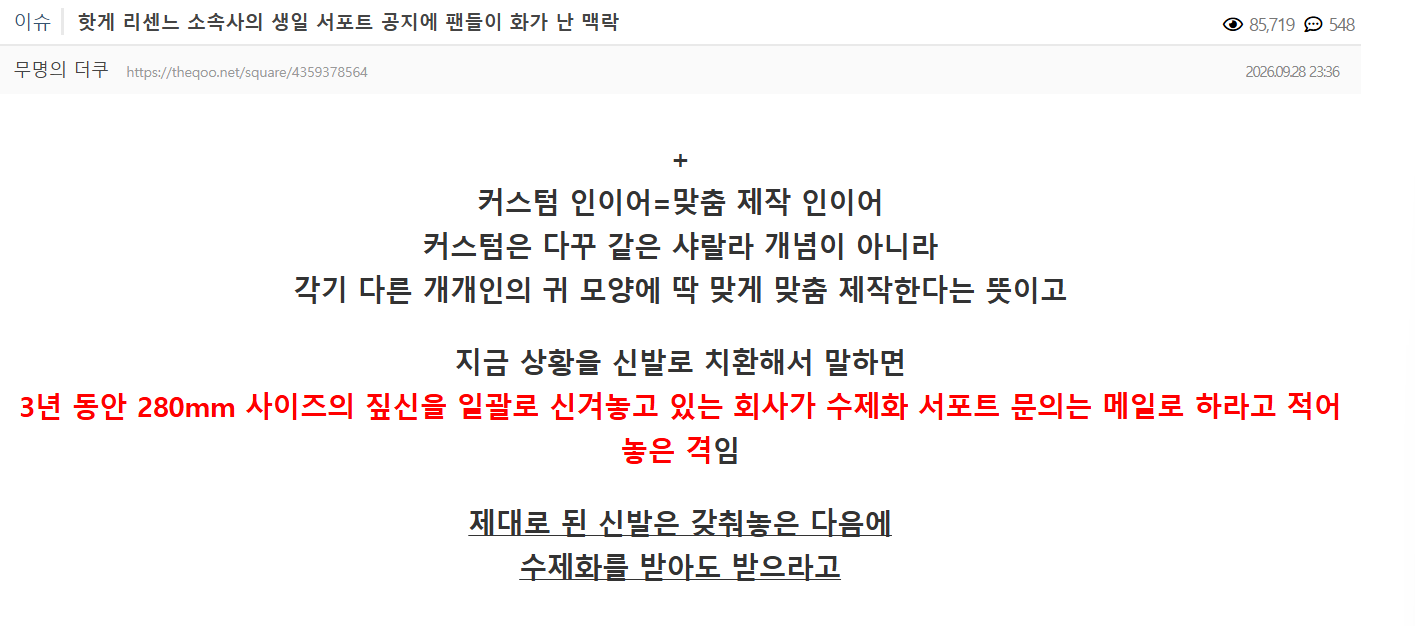 画像出典：theqoo