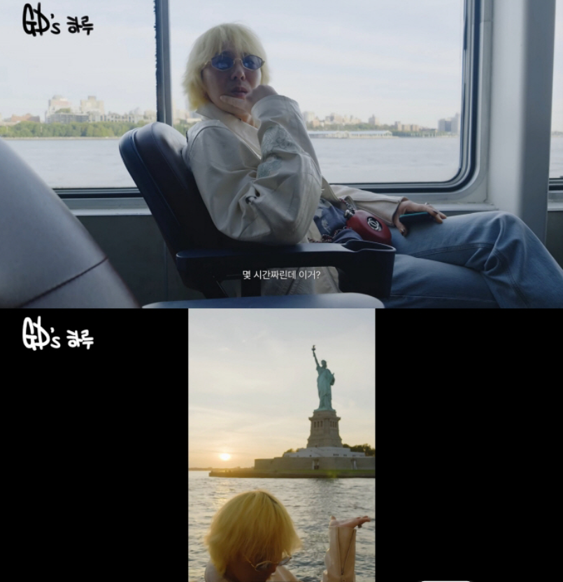 圖片來源：YouTube@OfficialGDRAGON