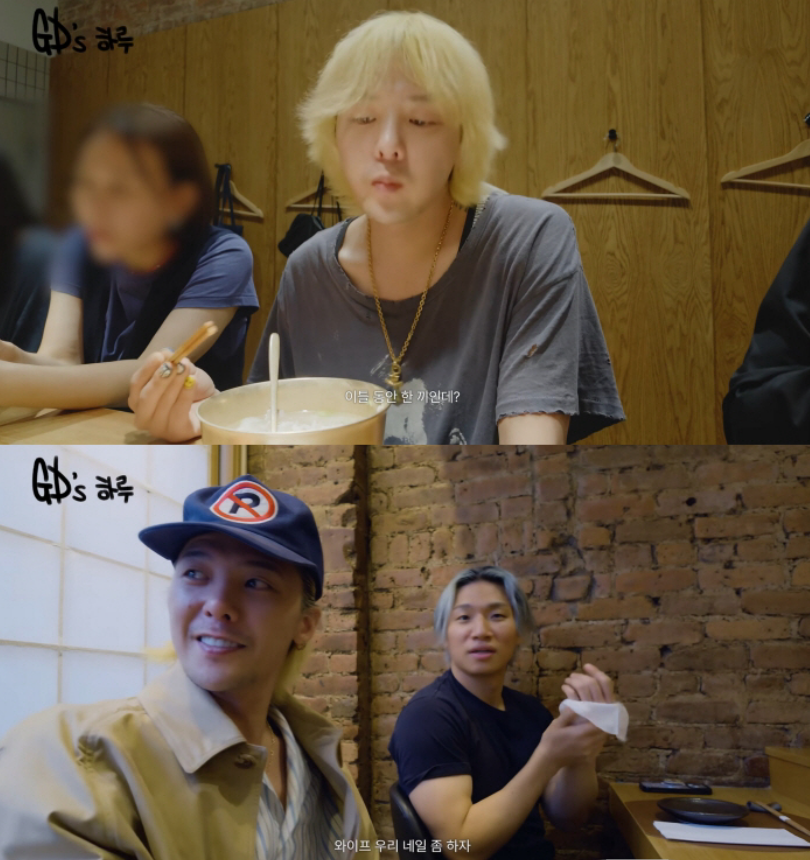 圖片來源：YouTube@OfficialGDRAGON