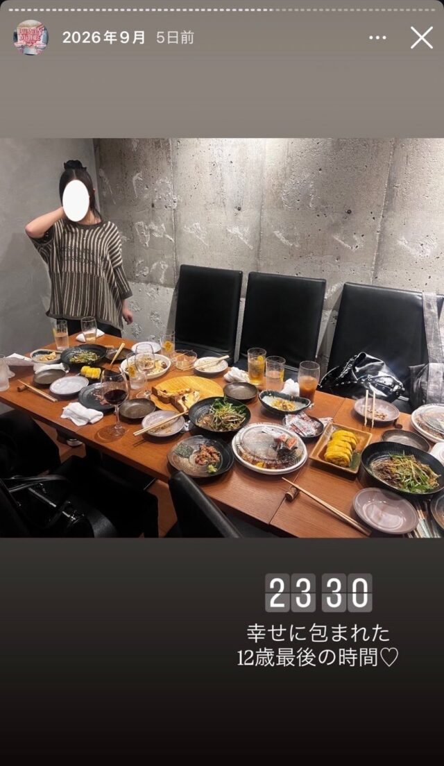 Image source: Instagram