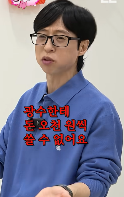 圖片來源:YouTube@DdeunDdeun