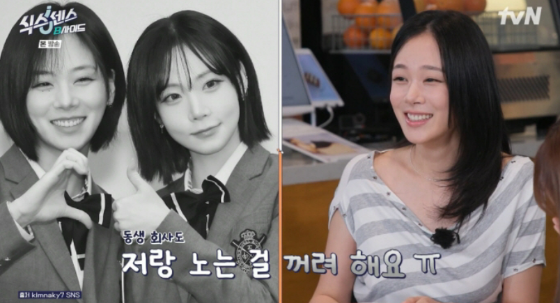 画像出典：tvN