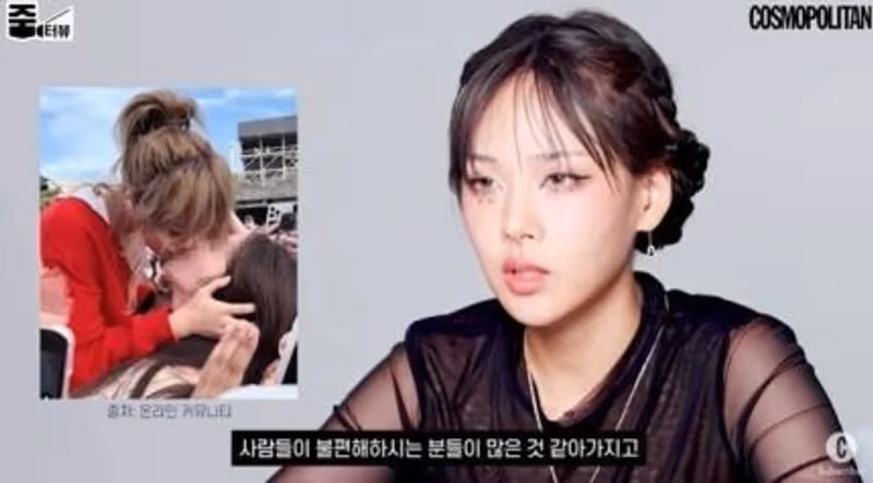 画像出典：YouTube@Cosmopolitan Korea