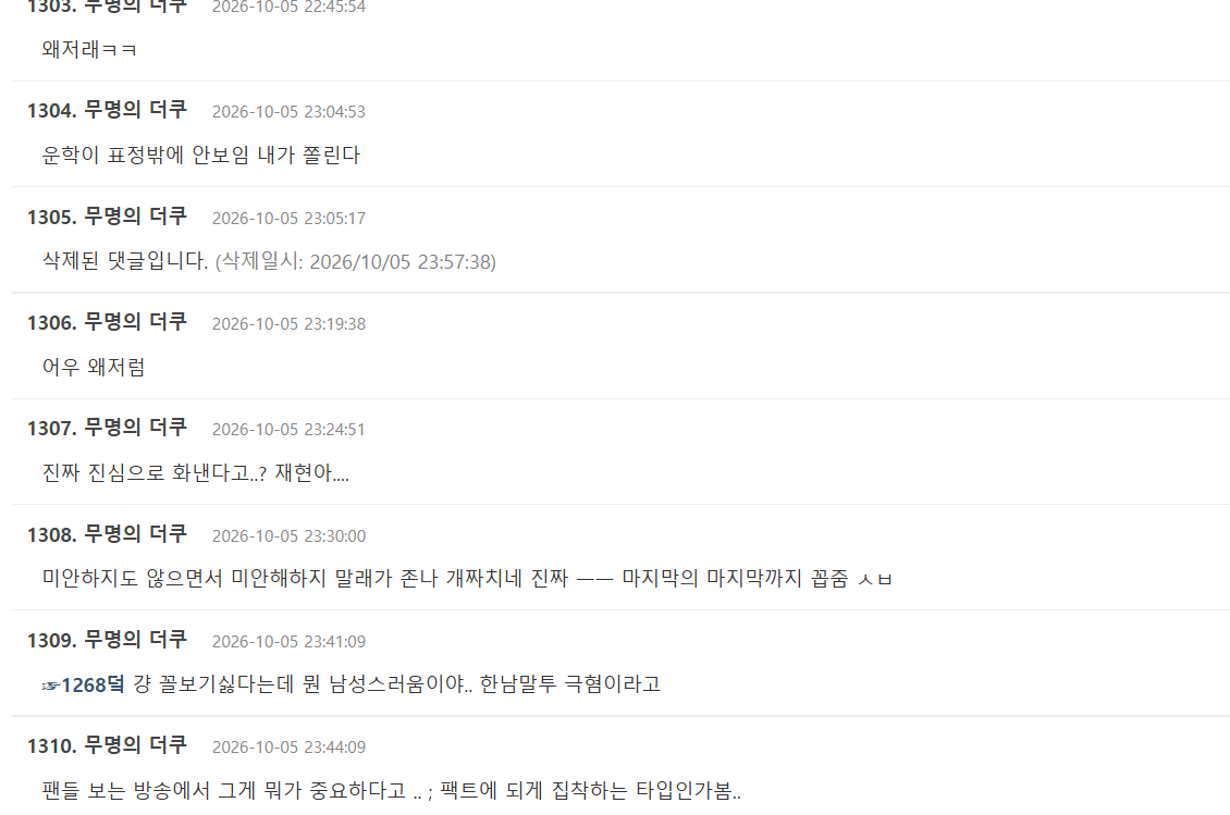 사진 출처: 더쿠