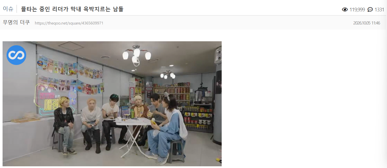 사진 출처: 더쿠