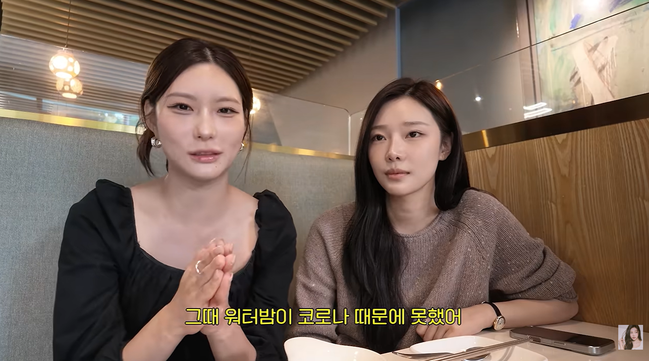 사진 출처: YouTube@SIAN_youseeany