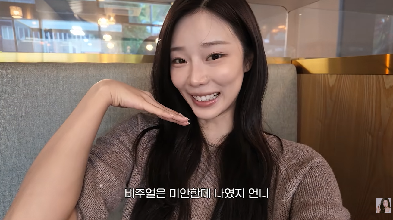 사진 출처: YouTube@SIAN_youseeany
