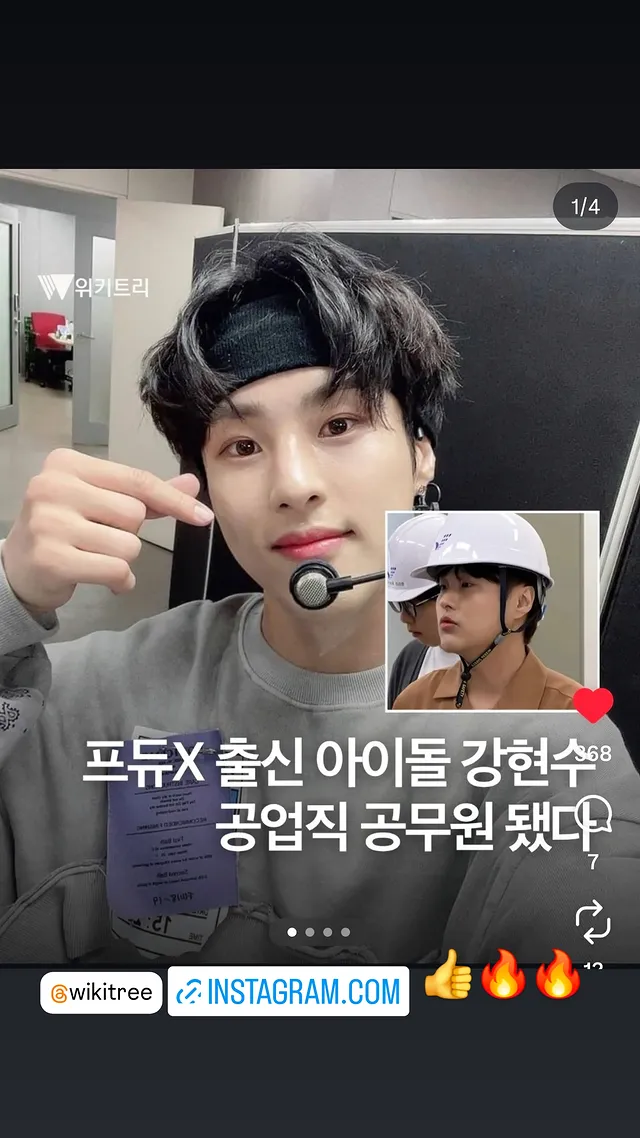 圖片來源:IG@kanghyeonsu__