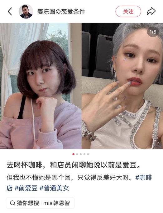 圖片來源：小紅書