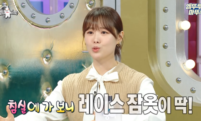 사진 출처: MBC '라디오스타'