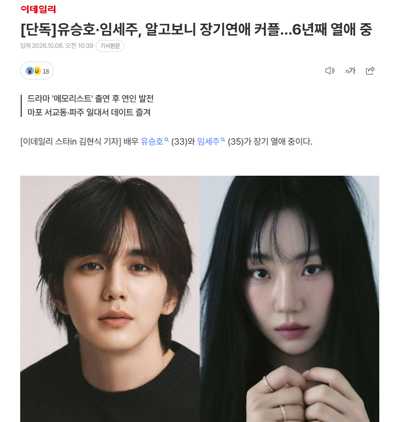 사진 출처: 이데일리