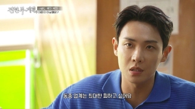Image source: MBN