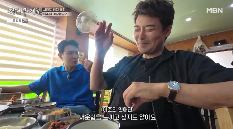 Image source: MBN